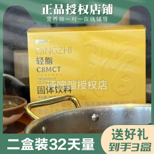 MENOVA美诺荷叶纤姿胶囊加强版微商网红同款