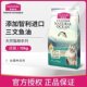 麦富迪猫粮三文鱼油成猫幼猫天然专用粮正品 营养全价猫粮10kg囤货