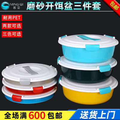带盖开饵盆三件套饵料盒鱼食盆黑坑竞技加深加厚散炮盆拌饵和饵盆