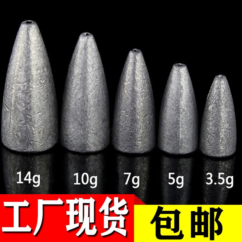批发子弹铅德州钓组坠软虫钩软饵曲柄钩路亚铅坠批发 子弹铅坠