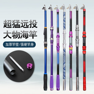 海杆可移动轮座海杆六层布海杆批发4.2米4.5米远投玻璃钢抛杆甩杆