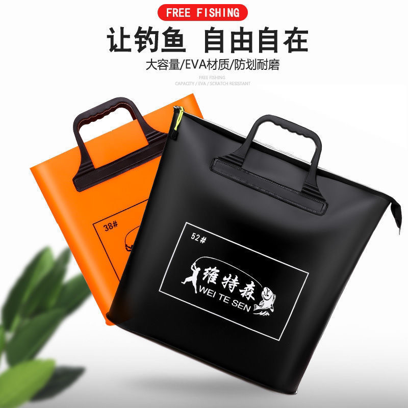 鱼护包手提袋装鱼鱼袋钓鱼渔护防水鱼具活鱼袋便携收纳鱼包渔具