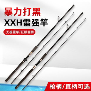 碳素巨物超硬雷强竿3米锚竿XXH重雷强竿远投抛竿锚鱼竿打黑鱼杆