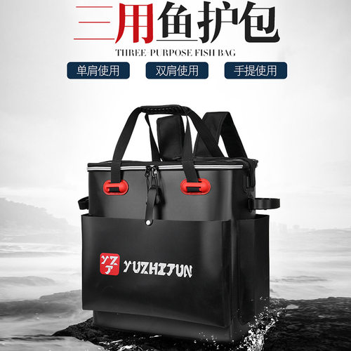 垂钓活鱼桶加厚双肩手提鱼护钓鱼包钓鱼箱装鱼桶路亚钓箱钓具渔具