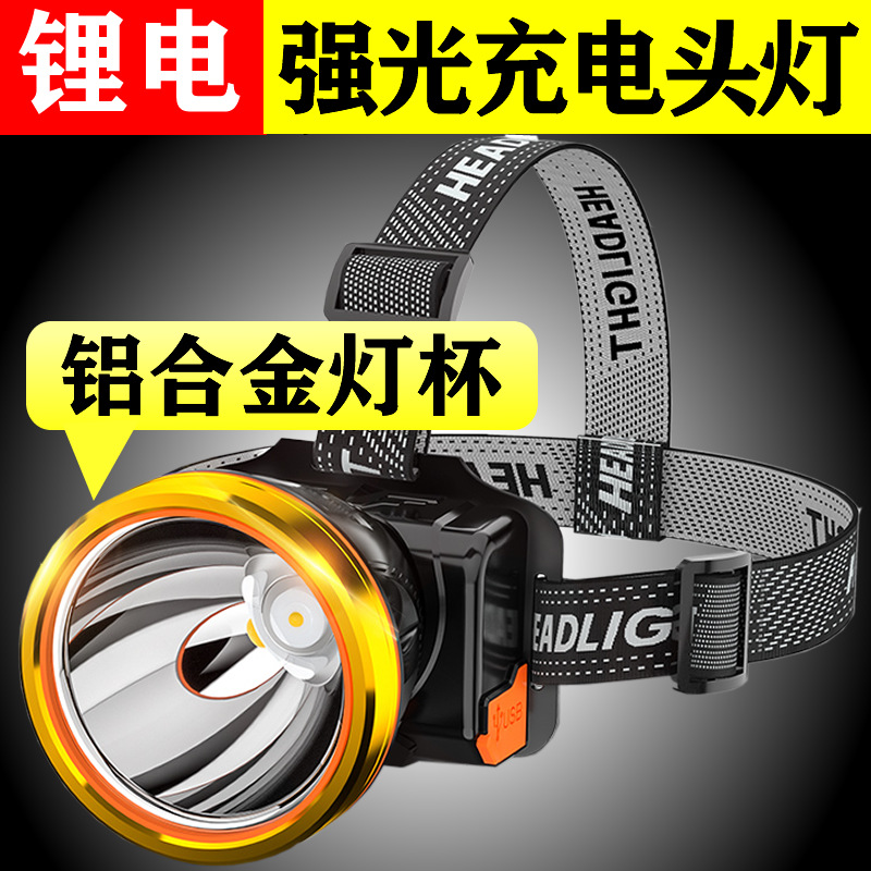 头灯led灯强光户外30W头灯 锂电可充电式手电筒头灯夜钓灯钓鱼灯