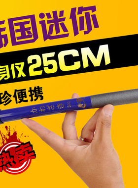 厂家超短节袖珍竿碳素溪流竿超硬便携19调短节竿25cm短节鱼竿