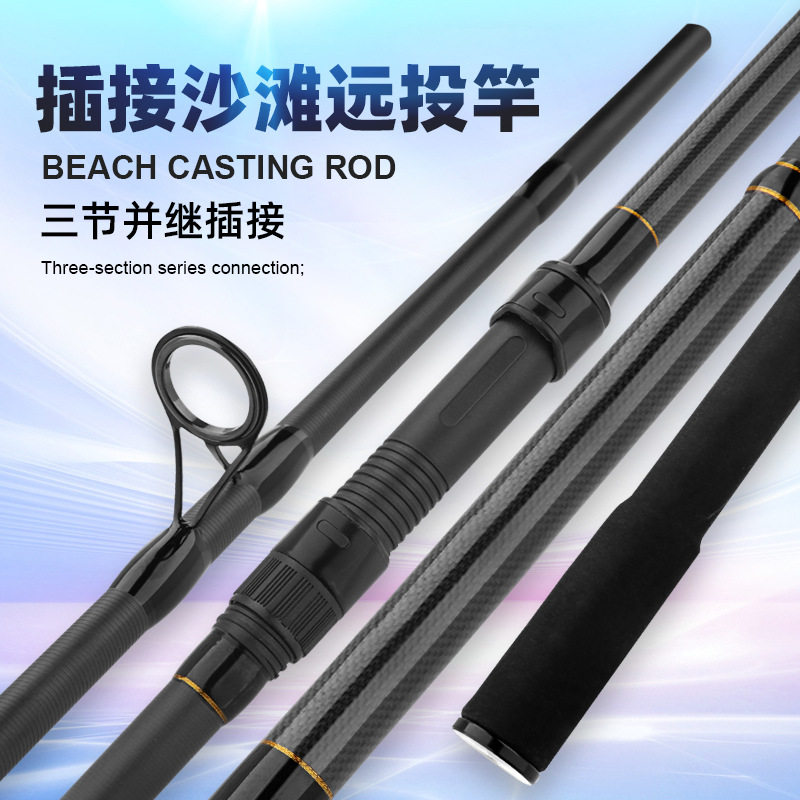 欧鲤竿carp竿.6m.9米并继竿欧式鲤鱼竿超轻全套沙滩远投竿钓竿
