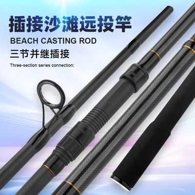 欧鲤竿carp竿.6m.9米并继竿欧式鲤鱼竿超轻全套沙滩远投竿钓竿