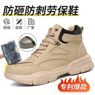 直销跨境劳保鞋 新款 男钢包头防砸防刺穿防烫耐磨高帮防护工地工作