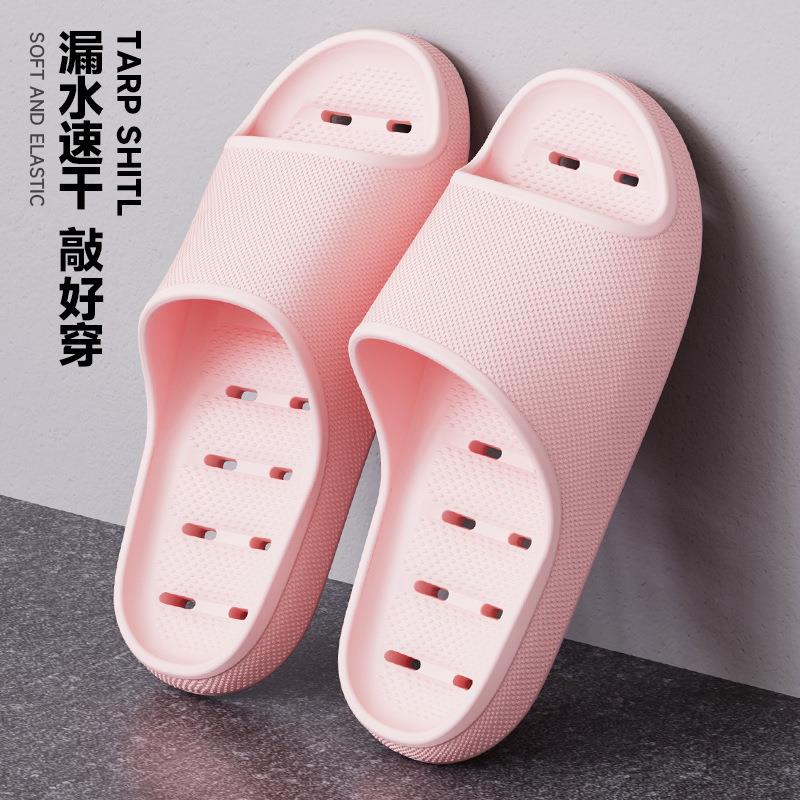 新款直销EVA新款厚底防滑浴室拖鞋女夏居家漏水家用室内踩屎感洗