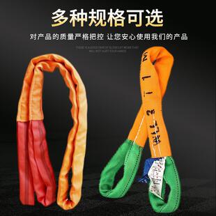 10吨国标工业起重圆形软吊绳吊车 新款 直销柔性吊装 带双扣环形