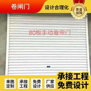 直销现货快速卷闸门硬质涡轮车库不锈钢材质卷闸门商铺工业电 新款