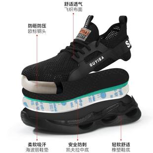 舒适轻便防护工 新款 直销夏季 劳保鞋 防砸防刺穿男透气飞织黑色时尚