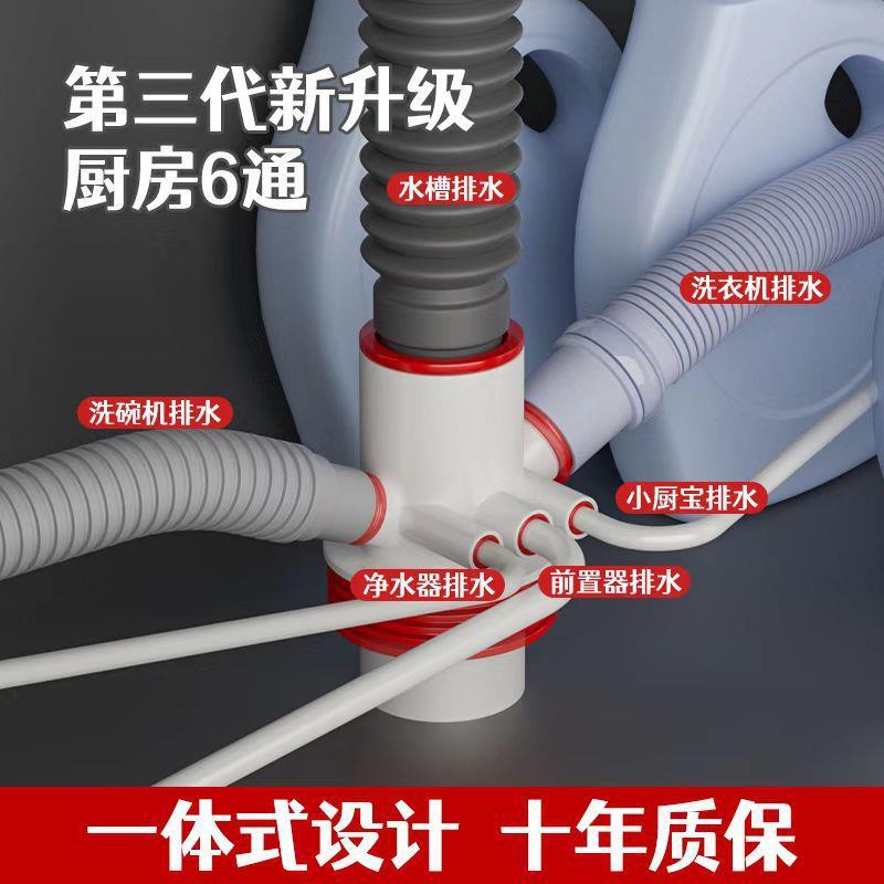 新款直销厨房下水管三通排水管防臭多功能前置过滤器洗碗机净水器