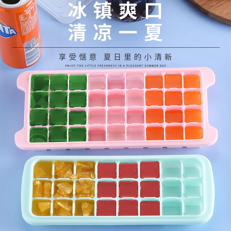 新款直销硅胶冰格制冰盒冻冰块模具带盖 家用制冰器 冰箱速冻器