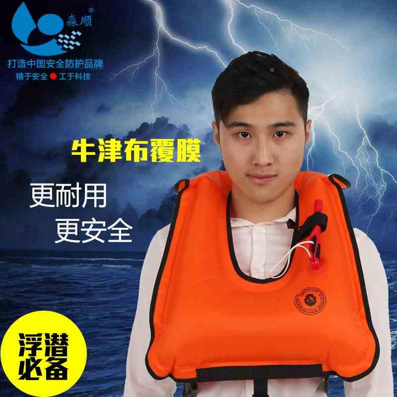 新款直销供应成人浮潜救生衣牛津布快速充气救生衣漂流艇用游泳衣