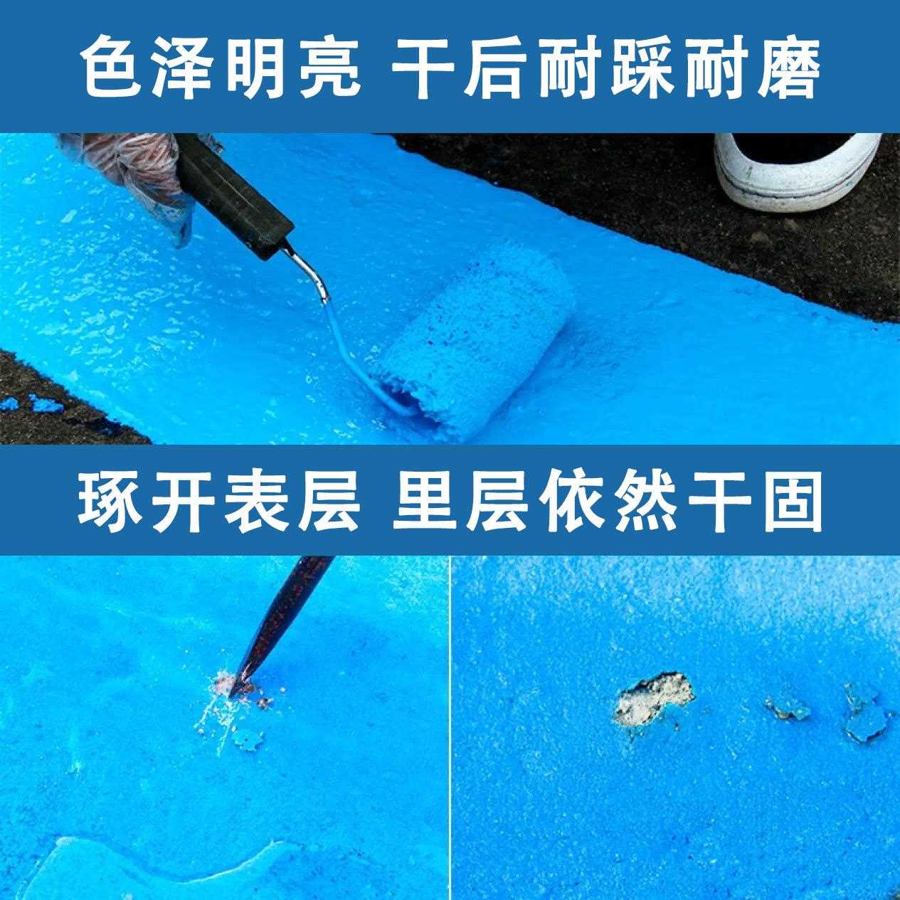 新款直销js防水涂料卫生间厨房阳台屋顶防漏胶内墙厕所补漏漆堵漏