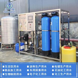 直销大型工业净水器反渗透水处理设备商用净水机自来水井水过 新款