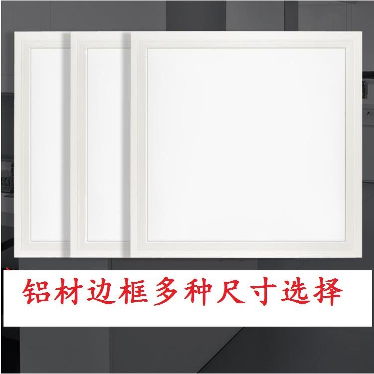 新款直销集成面板灯300300吊顶300600办公室3001200嵌入式led平板