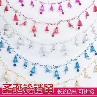 直销新年彩球串挂件酒店铺橱窗商场景布置圣诞节装 新款 饰品吊球串