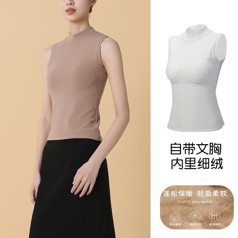 新款直销新款女带胸垫一体式加绒半高领背心免穿文胸保暖内搭内衣
