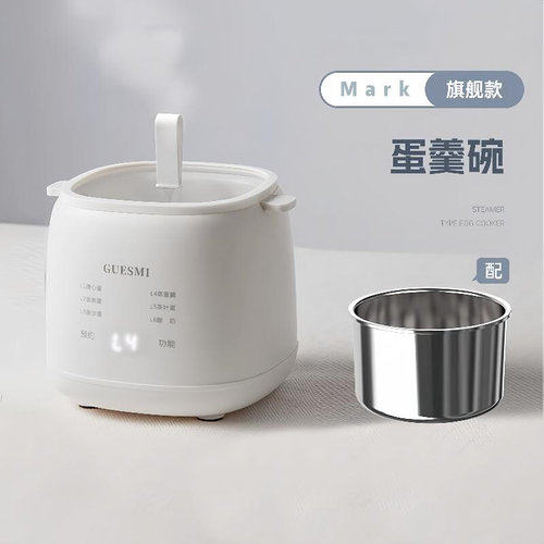 德国2024新款煮蛋器家用自动断电智能蒸蛋器小型迷你可预约煮鸡蛋