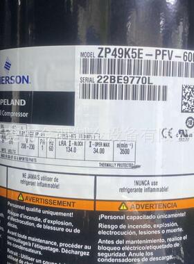 R22冷媒空调压缩机-涡旋式空调制冷压缩机ZR190KC-TFM-522