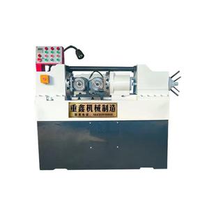 全自动80滚丝机标准件螺栓两轴液压螺纹滚牙机床