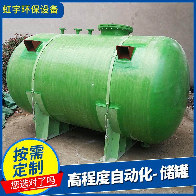 厂家供应各种储罐 立卧式酸碱储存罐 大容积抗腐污水处理储存罐,清洗/食品/商业设备,奶罐/储罐,淘宝优惠券,粉丝福利购,淘宝优惠卷