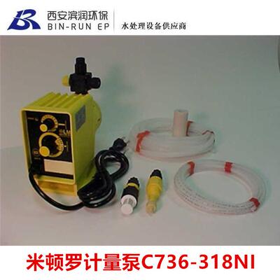 米顿罗LMI电磁泵C736-318NI 流量30.3LPH PVC泵头 手动自动控制