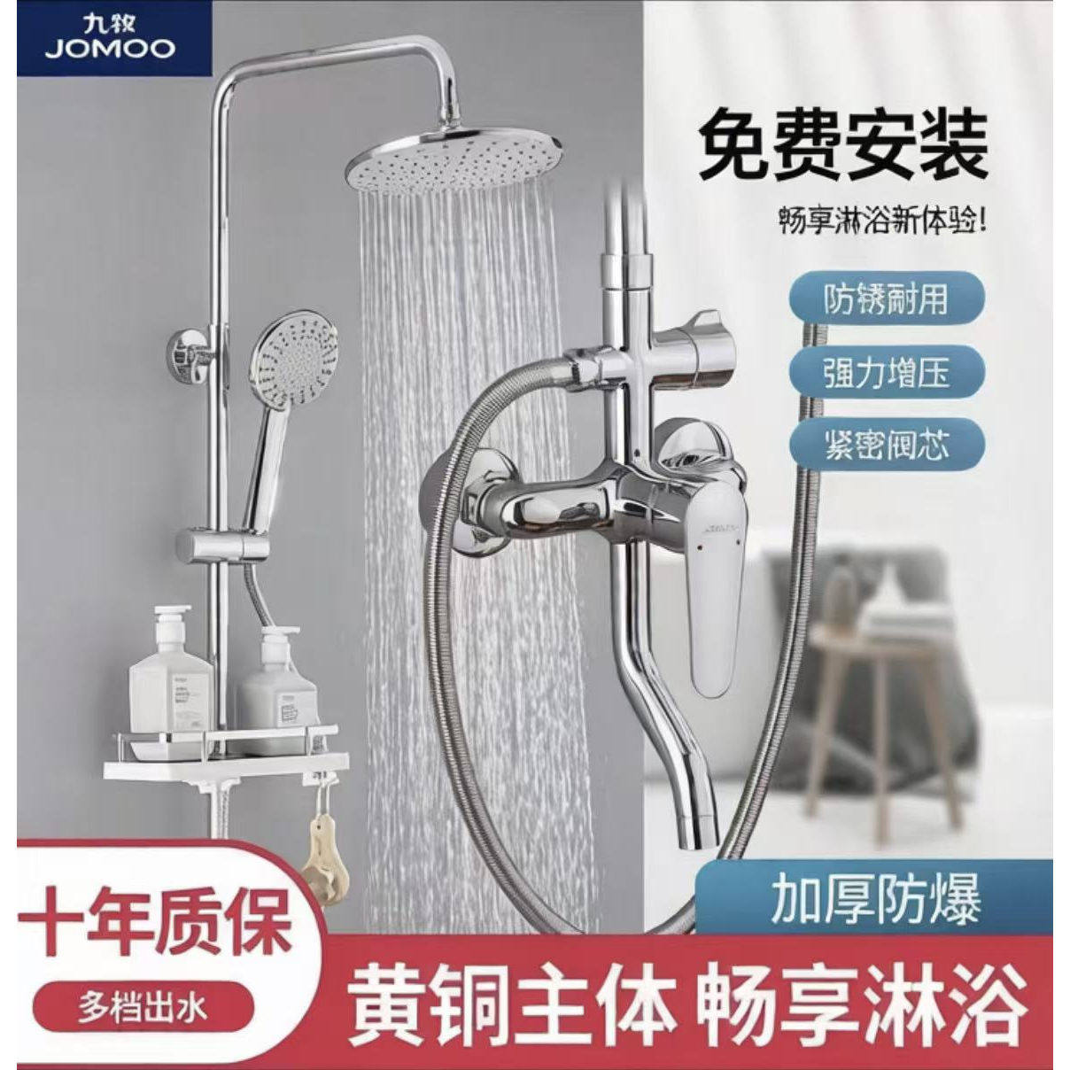 包安装顺丰包邮淋浴花洒套装全铜增压卫浴家用洗浴卫生间淋雨沐浴