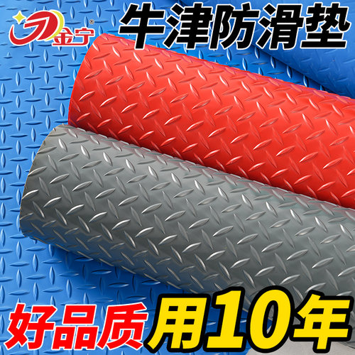 仓库防滑加厚全铺楼梯地毯PVC