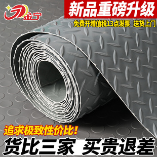 牛筋橡胶防滑垫PVC加厚走廊厨房防油防水地毯工厂仓库塑料地垫子