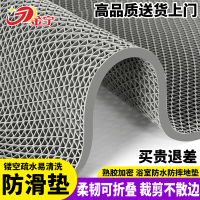 用5年熟胶超防滑耐用防滑垫地垫