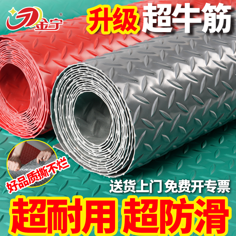防滑地垫撕不烂牛筋pvc橡胶厨房防油防水地毯工厂车间饭店入户门