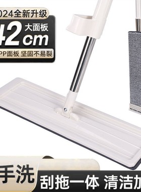 QLM-懒人拖把免手洗平板拖把家用不锈钢杆超细纤维拖头清洁神器