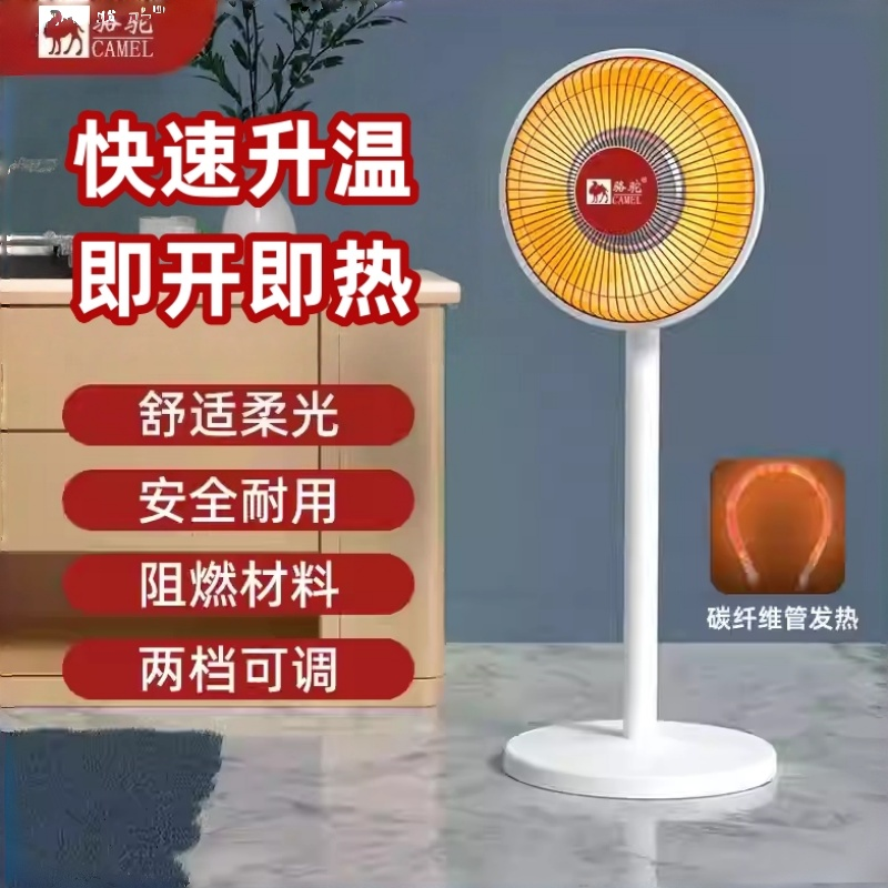 QYG-家用小太阳电暖器机秋冬即热节能神器电暖风,清洗/食品/商业设备,商用暖风机,淘宝优惠券,粉丝福利购,淘宝优惠卷