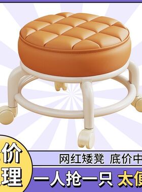 TYP-轻奢风皮革矮凳万向轮可移动家用客厅带娃神器滑轮凳子
