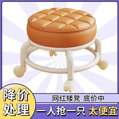 TJ-轻奢风皮革矮凳万向轮可移动家用客厅带娃神器滑轮凳子