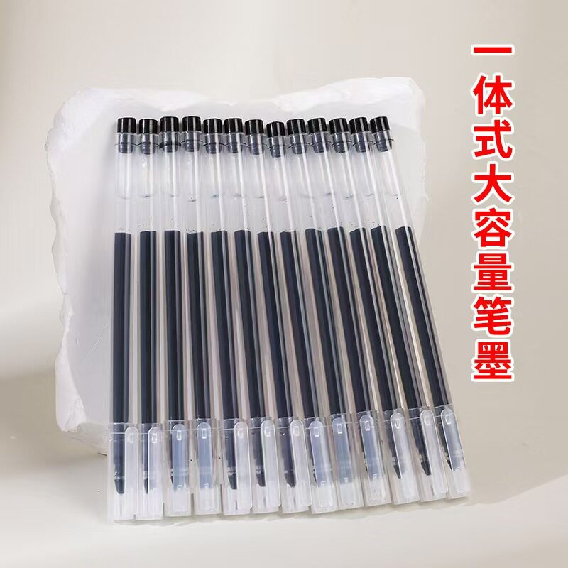 SX-大容量简约全针管中性笔黑色红色蓝色笔帽式12支装学生文具