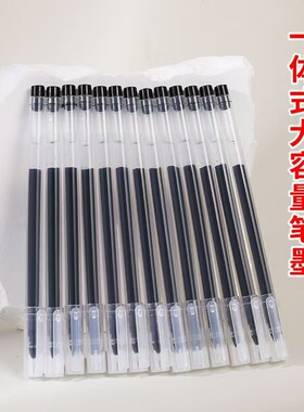 TYP-大容量简约全针管中性笔黑色红色蓝色笔帽式12支装学生文具