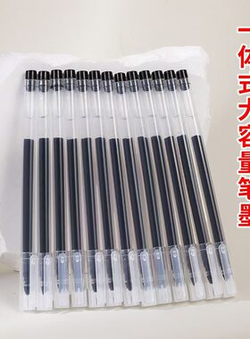 BLH-大容量简约全针管中性笔黑色红色蓝色笔帽式12支装学生文具