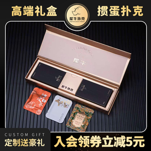 犀牛掼蛋金牌扑克小金条礼盒装 高端专用扑克牌德国进口黑芯纸牌