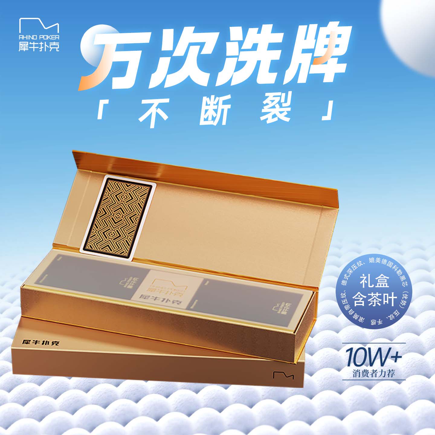 支持定制掼蛋专用扑克牌图片