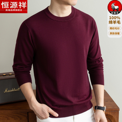 高端品牌官方正品休闲男装潮爆款