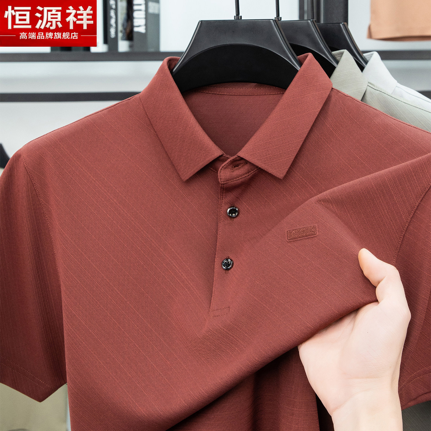 高端品牌官方正品休闲男装潮爆款图片