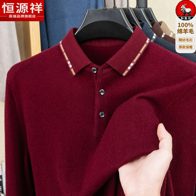 高端品牌官方正品休闲男装潮爆款