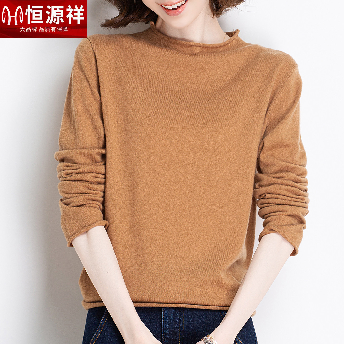 高端品牌官方正品休闲女装潮爆款