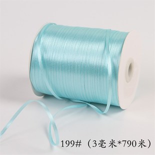 0.3cm厘米3mm宽细丝带缎带彩带绸带婚庆气球绑带书签丝带790米长