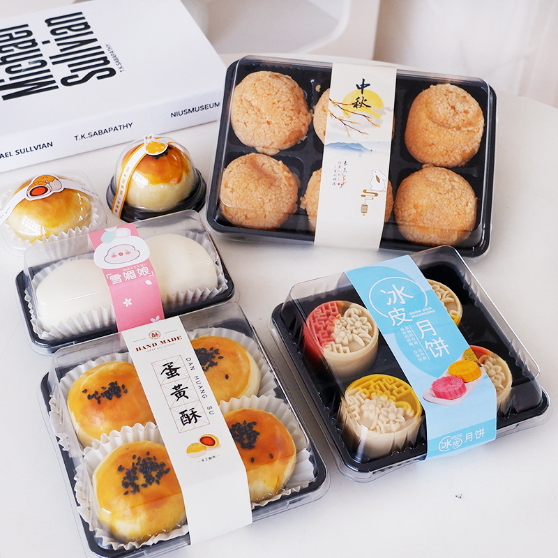 蛋黄酥包装盒4粒装雪媚娘肉松小贝泡芙四粒装冰皮月饼糕点打包盒